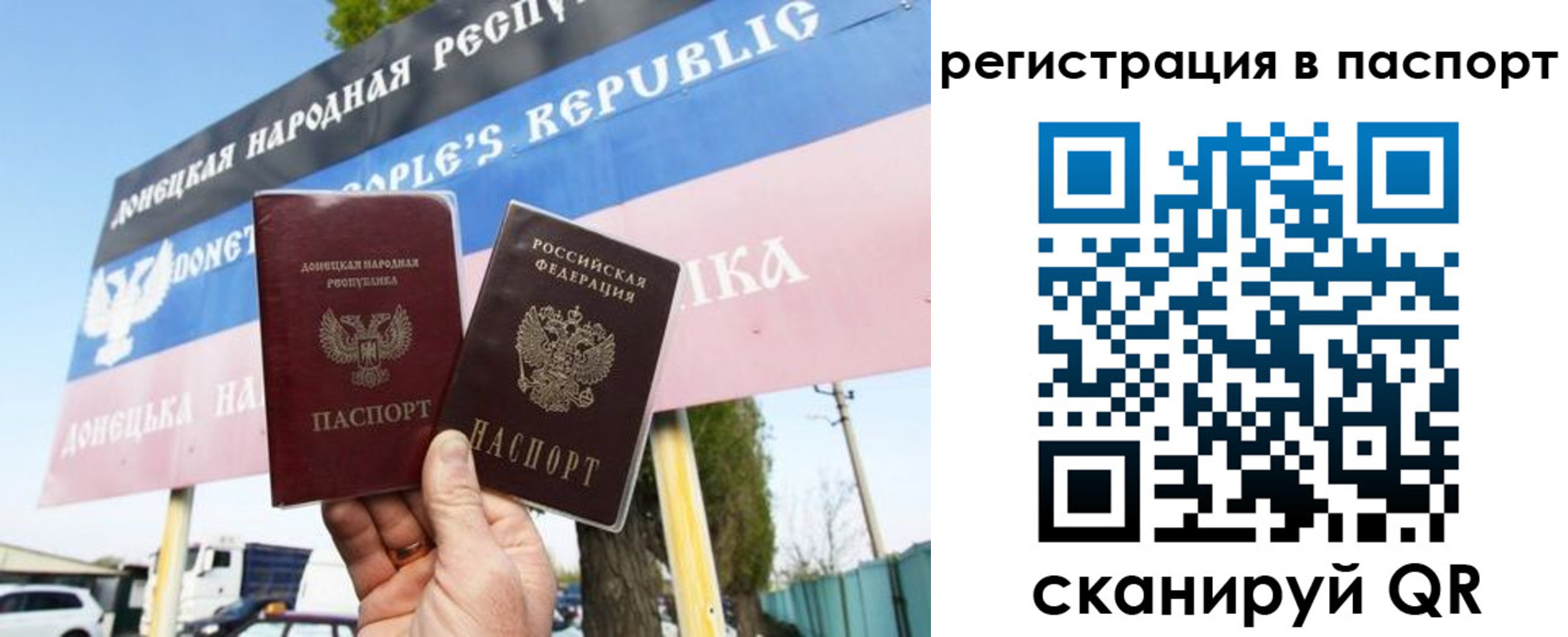 прописка поиск в Усть-Джегуте
